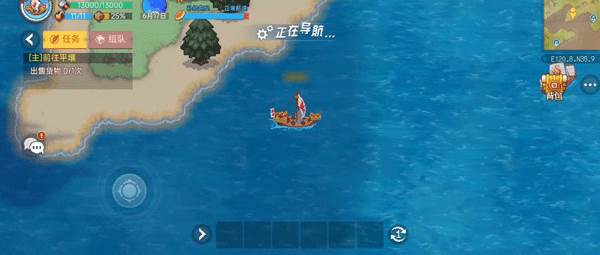 快速获取金币方法配图2