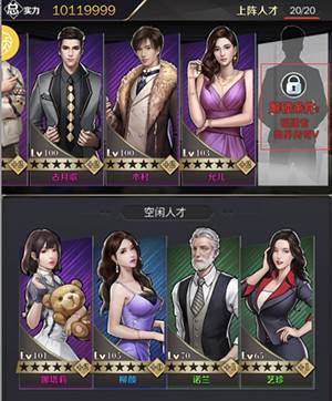 人才培养攻略配图1