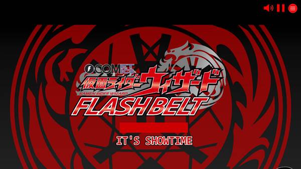 假面骑士巫骑驱动器模拟器豪华版宣传图