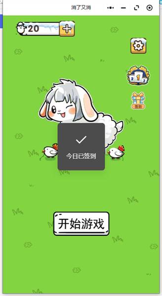 怎么查看签到领取奖励配图2