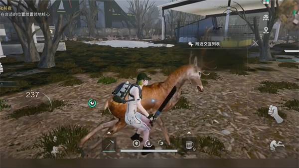 天空之触攻略配图3