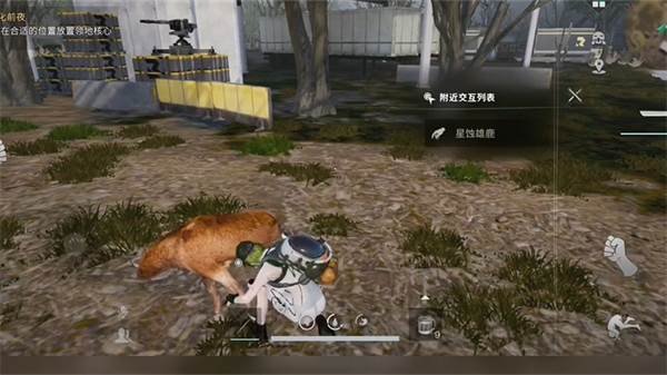 天空之触攻略配图4