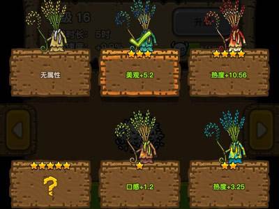 快速发育攻略配图2