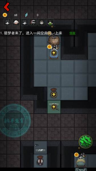 怎么卡金币bug配图1