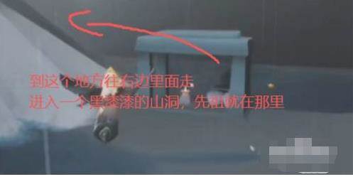 雨林哭泣先祖位置在哪配图3