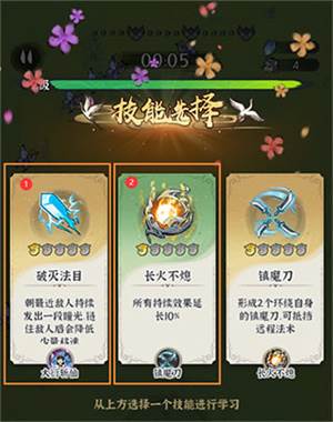 基础操作介绍配图1