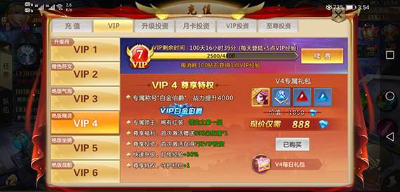 经验加成分析配图1