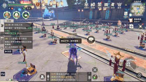 如何高效率赚取魔石配图4