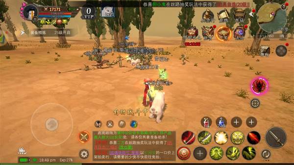 宠物天赋技能怎么激活配图1