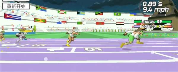 怎么跑的快配图1