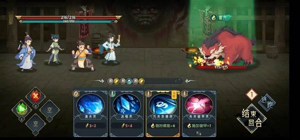 落麟谷攻略配图1