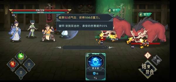 落麟谷攻略配图3