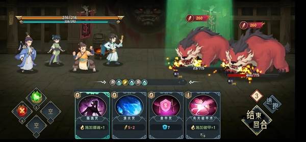 落麟谷攻略配图5