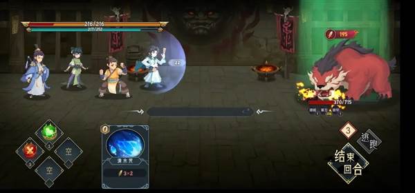 落麟谷攻略配图6