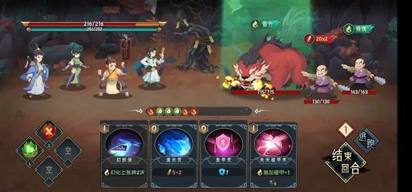 落麟谷攻略配图9