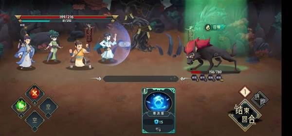 落麟谷攻略配图8