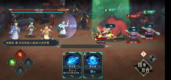 落麟谷攻略配图10