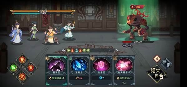 落麟谷攻略配图17