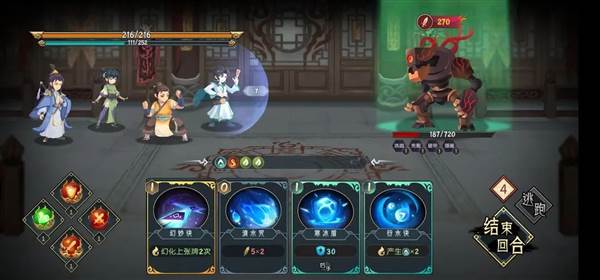 落麟谷攻略配图18