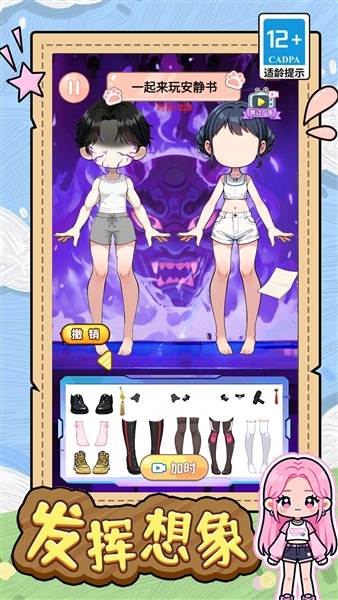 少女安静书物语宣传图