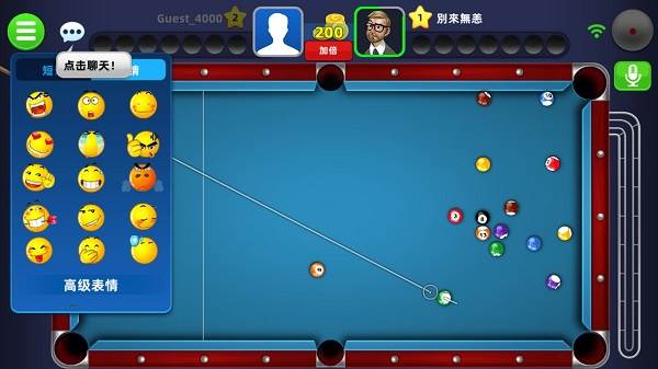 怎么和好友一起玩配图5