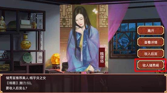 璎珞傅恒cp彩蛋配图2