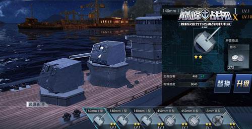 资源获取攻略配图3