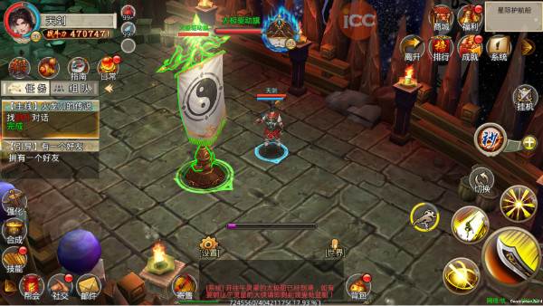 星际护航攻略配图3