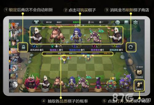 巨鸟多多自走棋怎么玩