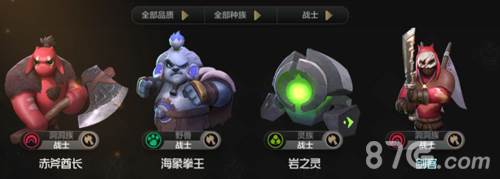 多多自走棋安卓版阵容推荐