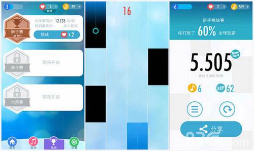 别踩音乐块儿安卓版