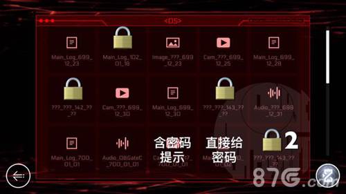 音乐世界Cytus2游戏截图10