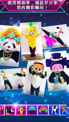 舞力全开控制器2