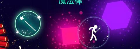 Light-It Up游戏特色