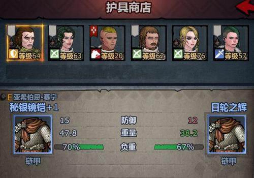 战场操作指南配图1