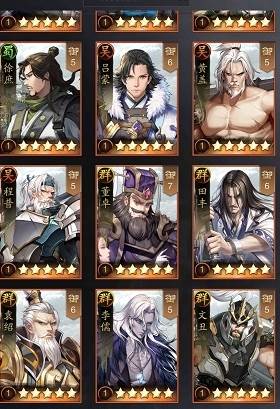 神将三国抖音客户端2