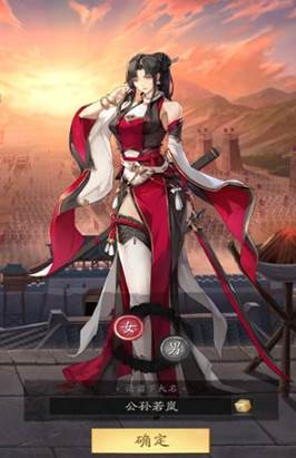 神将三国满V版2