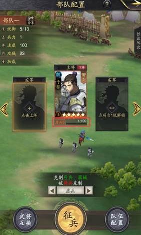 神将三国无敌版攻城技巧2