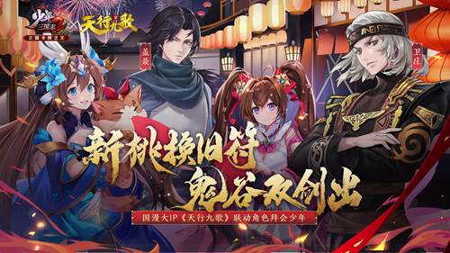 少年三国志2百度版4