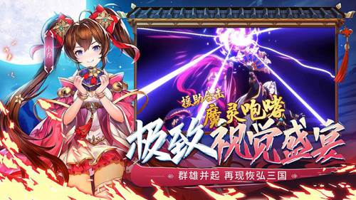 少年三国志2日本版2