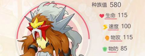 口袋觉醒魅族版宠物推荐3