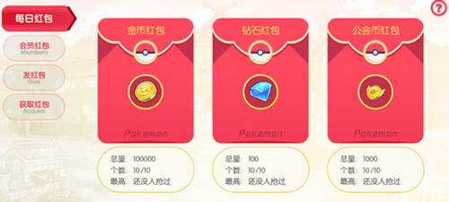 口袋觉醒果盘版游戏特色