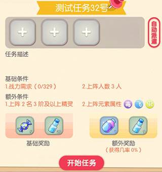 口袋觉醒果盘版竞技场