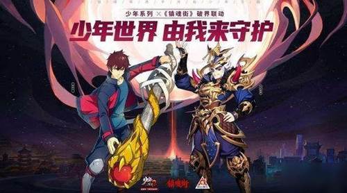 少年三国志2微信版2