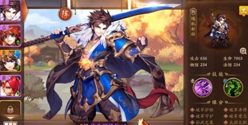 少年三国志2微信版3