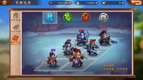 少年三国志2豌豆荚版升级攻略