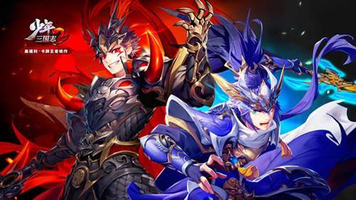 少年三国志2昆仑版