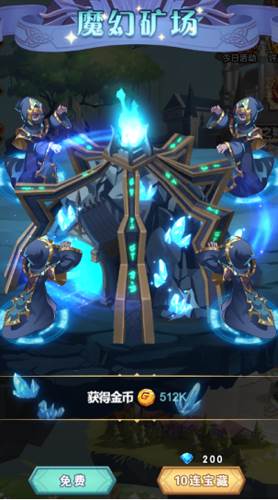 荣耀崛起红包赚钱版1