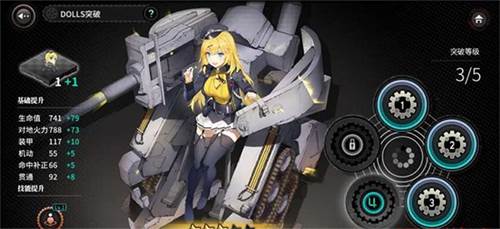 灰烬战线九游版2