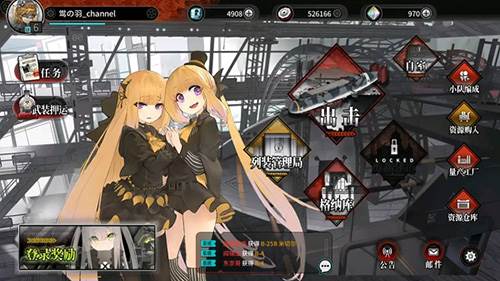 灰烬战线QQ微信登录版4